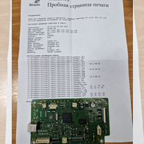 Плата форматора HP 135 a JC41-00995A безнал