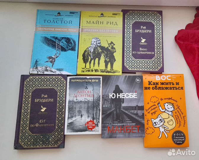Книги