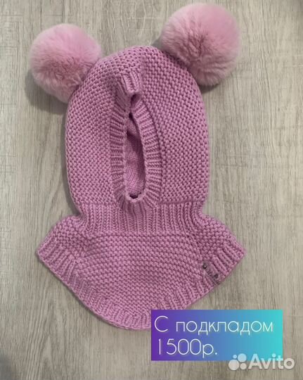 Шапка шлем
