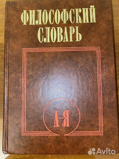 Козьма Прутков плоды раздумья
