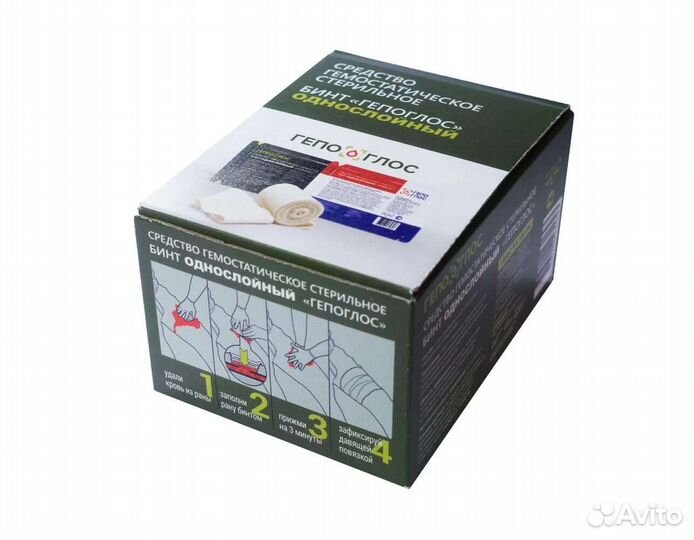 Гемостатик гепоглос с хитозаном бинт