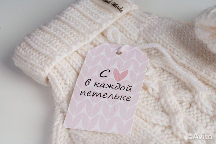 Одежда для питомца