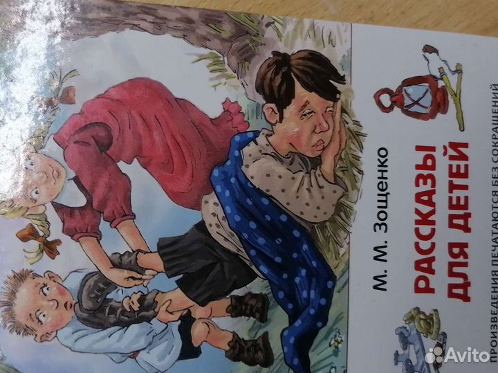 Книги для детей и подростков