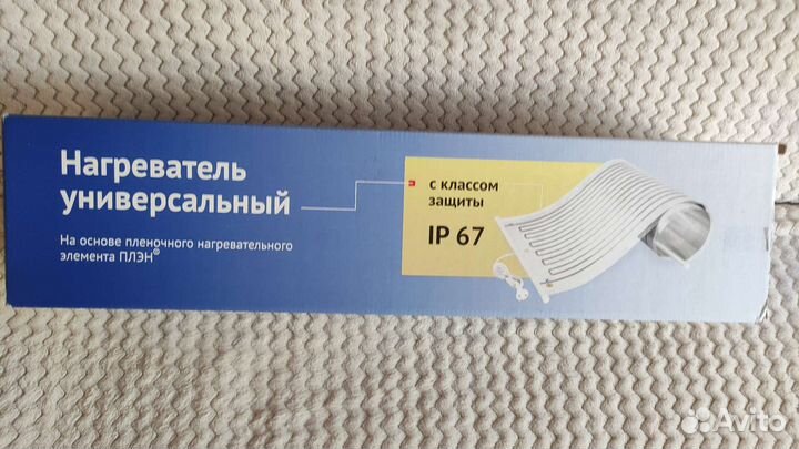 Сушилка для овощей и фруктов