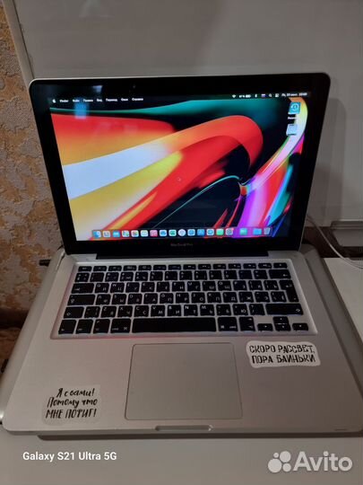 Apple MacBook Pro 13 2011