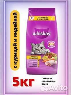 Сухой корм для кошек
