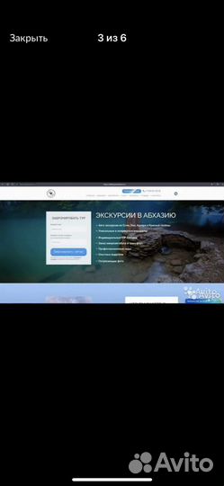 Создание и продвижение сайтов