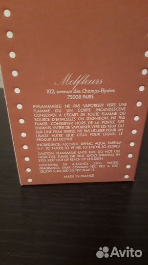 Одеколон мужской 