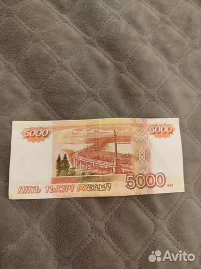 Купюра 5000 с красивым номером