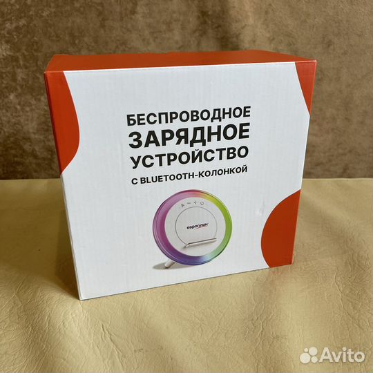 Беспроводное зарядное. Bluetooth колонка. Ночник