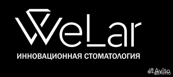 Администратор стоматологической клиники