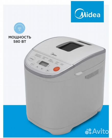 Хлебопечка midea