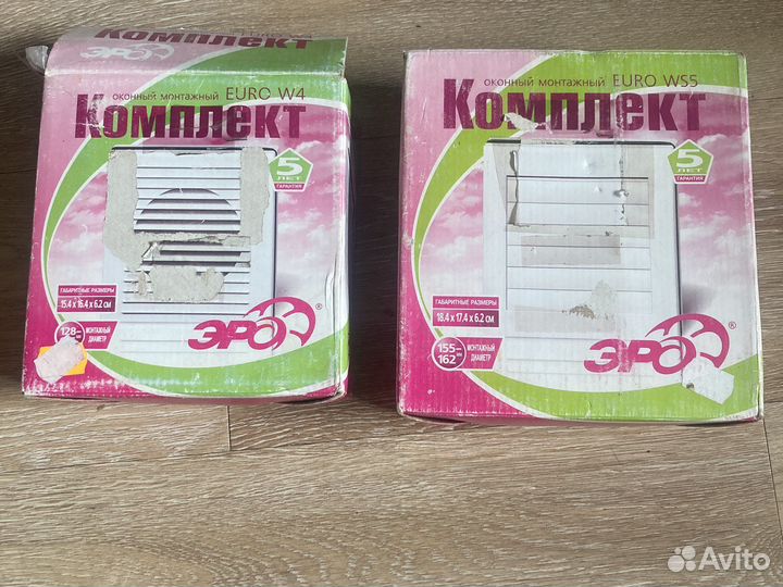 Оконный монтажный комплект 2 шт