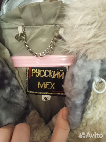 Шуба натуральная