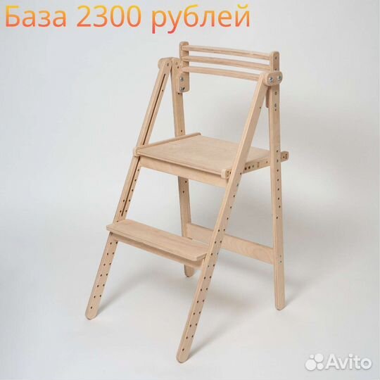 Стул растущий,башня помощника,для кормления