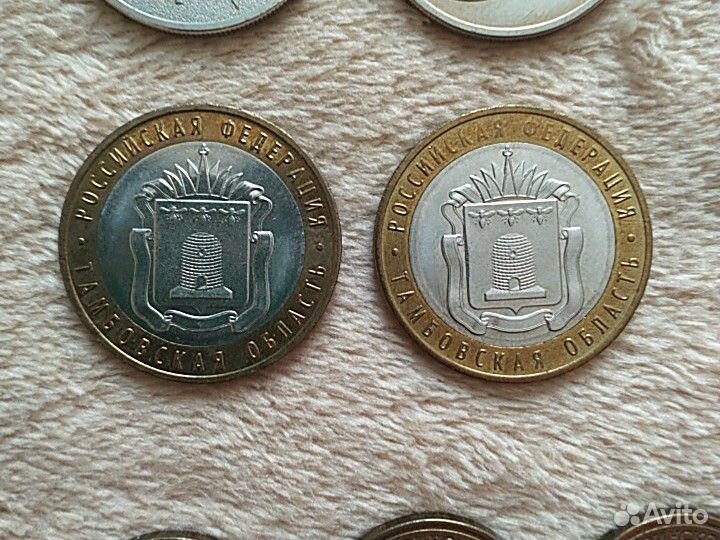 Монеты России продажа/обмен
