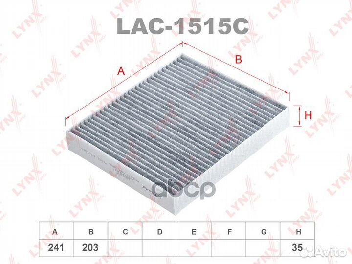 Фильтр салонный (угольный) lynxauto LAC-1515C L