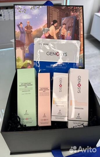 Роскошный Подарочный набор Genosys