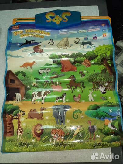 Говорящая азбука