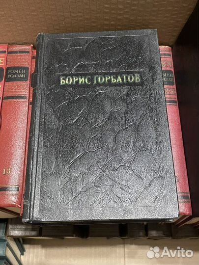 Борис Горбатов. Собрание сочинений в 5 томах
