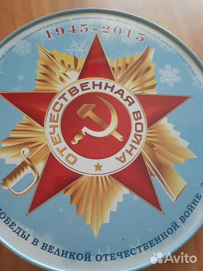 Жестяные коробочки разные