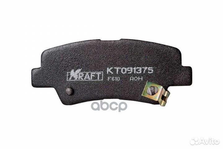 Колодки тормозные дисковые задние KT 091375 Kraft