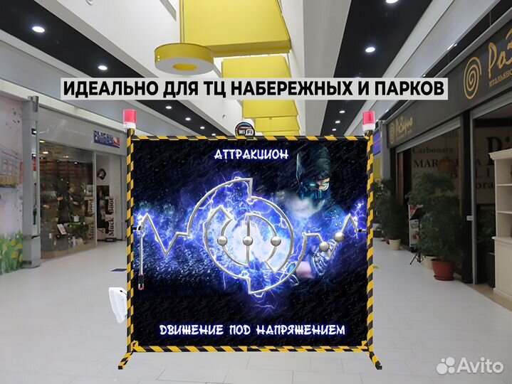 NEW аттракцион мортал комбат NEW 2024