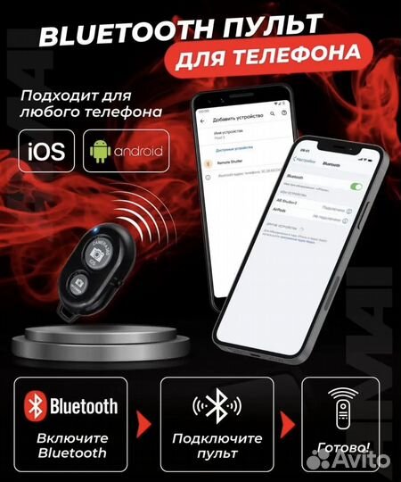 Кольцевая лампа со штативом 54см