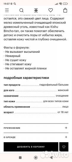 Clinique tace the day off