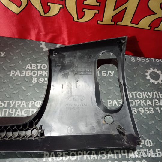 Крышка блока предохранителей LADA Granta FL