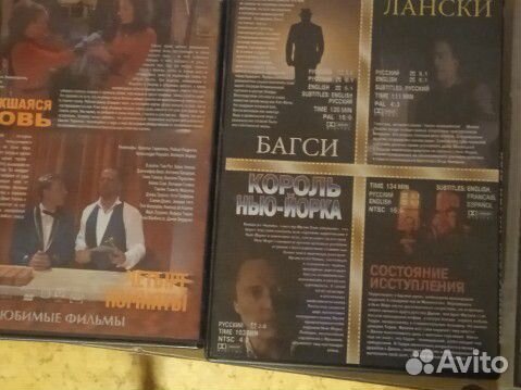 Фильмы DVD заказ