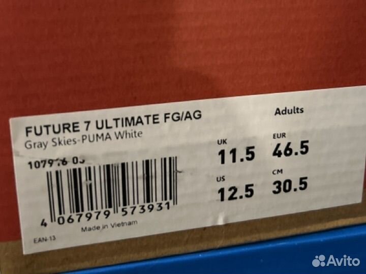 Бутсы puma future 7 ultimate FG/AG