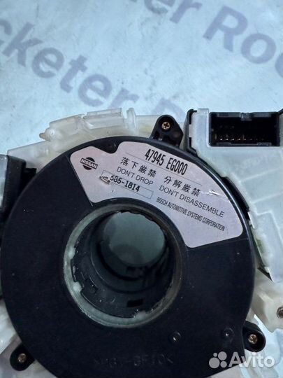 Блок подрулевых переключателей Nissan Fuga 2006