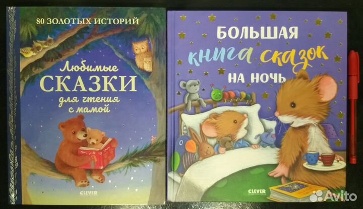 Детские книги новые