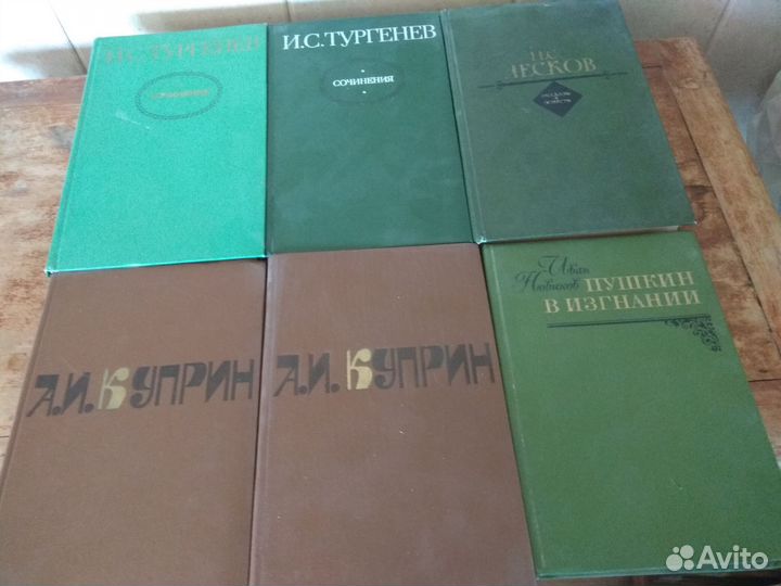 Книги нестандартных размеров