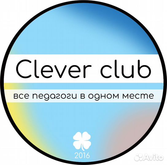 Логопед педагог раннего развития