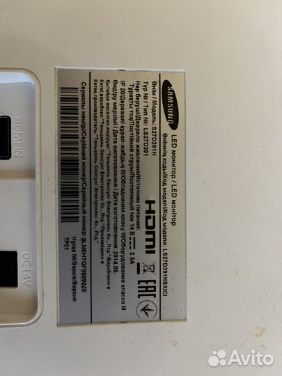 Монитор Samsung 27