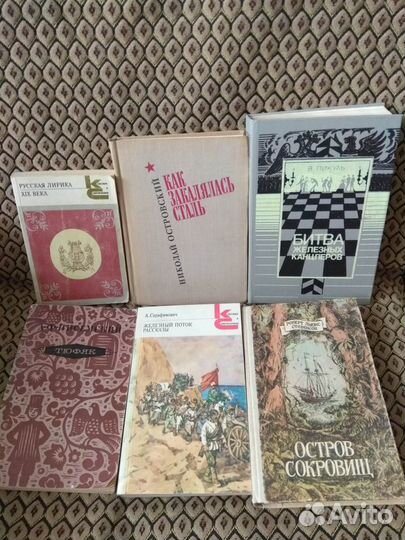 Книги известных писателей, художеств. литература