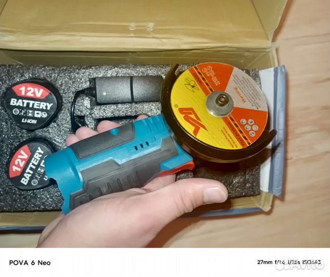 Беспроводная болгарка