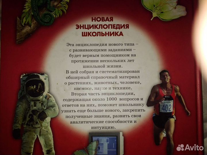 Книги для детей и взрослых