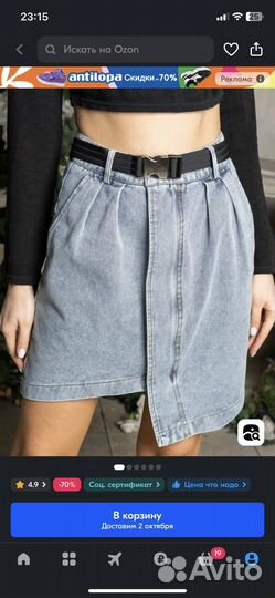 Вещи пакетом женские 44 46 новые