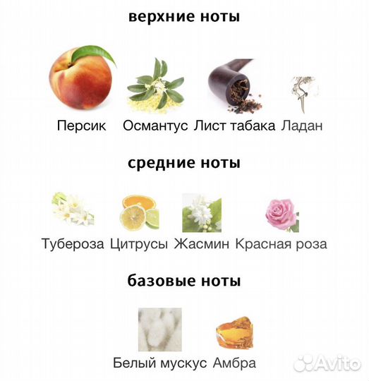 Отливант The Queen of Sheba Attar Collection