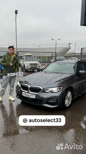 Пригоним авто из Белорусии, Европы, Кореи и Китая