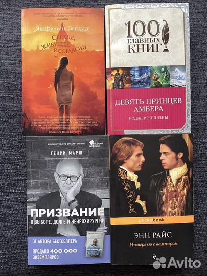 Книги мягкая обложка бесплатно