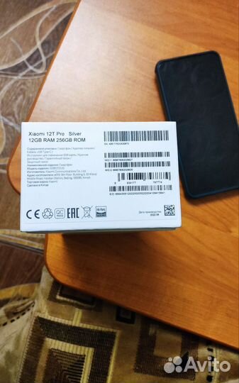 Телефон Xiaomi 12T Pro