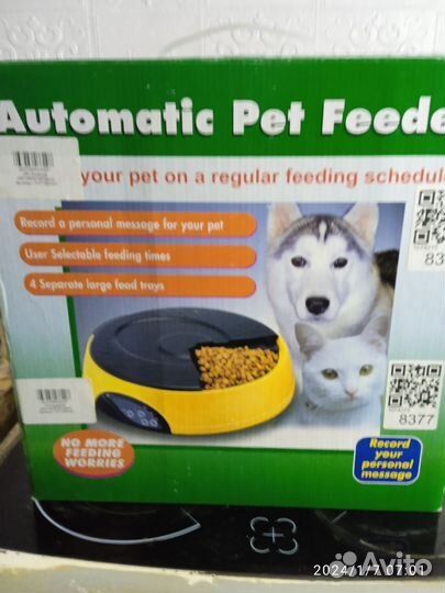 Автокормушка для собак