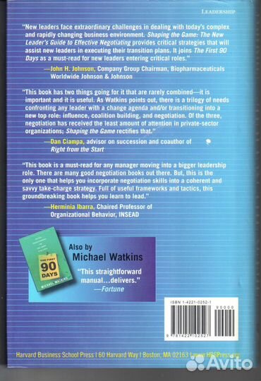 Shaping the Game: The New Leader's Guide to Effect