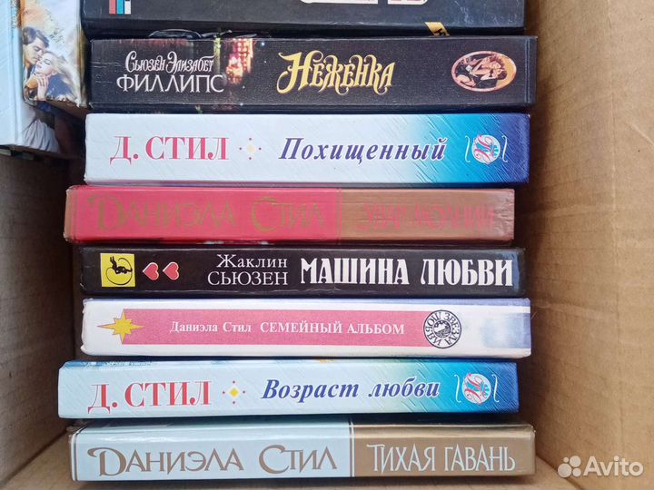 Книги