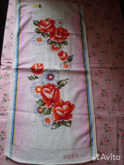 Детские махровые полотенца СССР