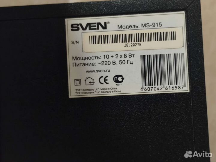 Колонки для компьютера sven 2.1